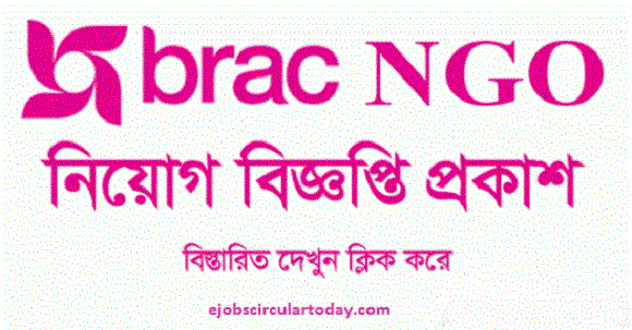 BRAC NGO Job Circular 2021 Progoti – www.brac.net