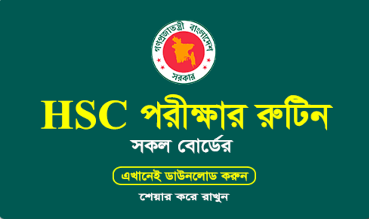 HSC Routine 2020 PDF Download All Education Board – www.nctb.gov.bd