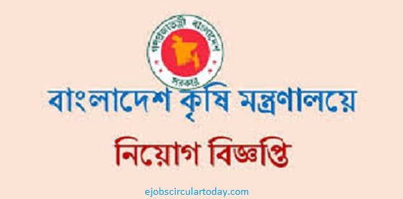 Ministry of Agriculture Job Circular & Application Form 2020 – www.moa.gov.bd