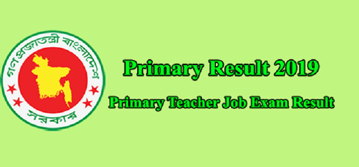 Primary Assistant Teacher Exam Result 220 – dpe.teletalk.com.bd