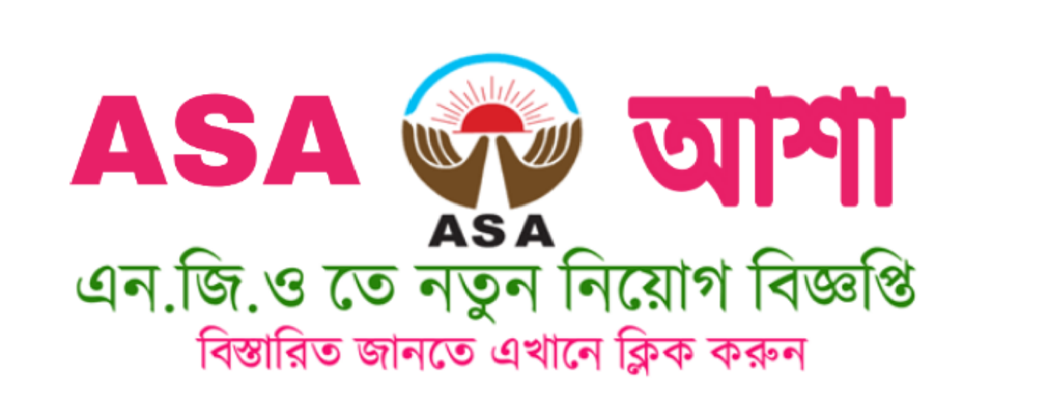 ASA NGO Job Circular 2020 apply online – www.asa.org.bd