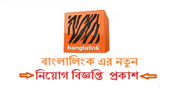 Banglalink Job Circular 2021 Application Form – www.banglalink.net