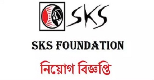 SKS Foundation Job Circular