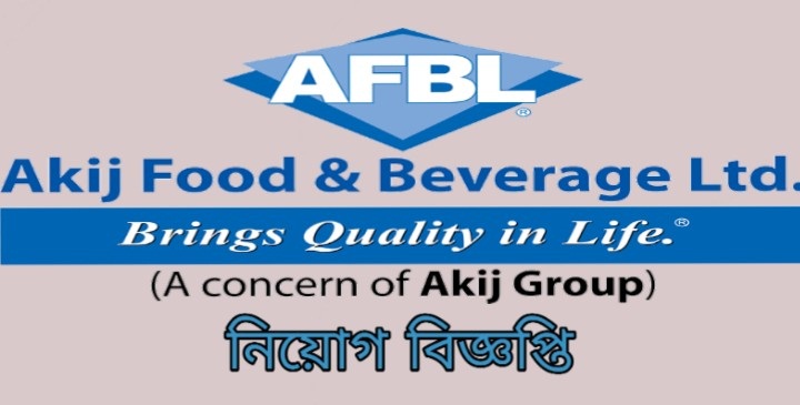 Akij Food And Beverage Ltd Job Circular Application 2021 – www.akijfood.com