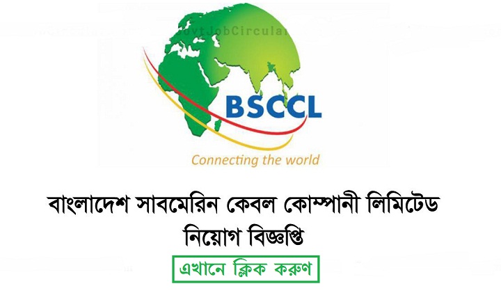 Bangladesh Submarine Cable Company Limited BSCCL Job Circular 2020