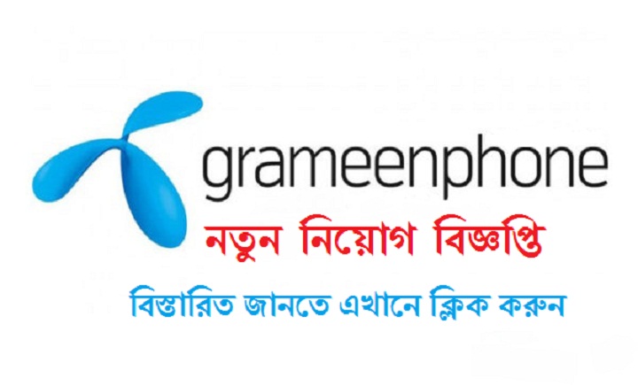 Grameenphone Job Circular Apply Online 2020 – www.grameenphone.com