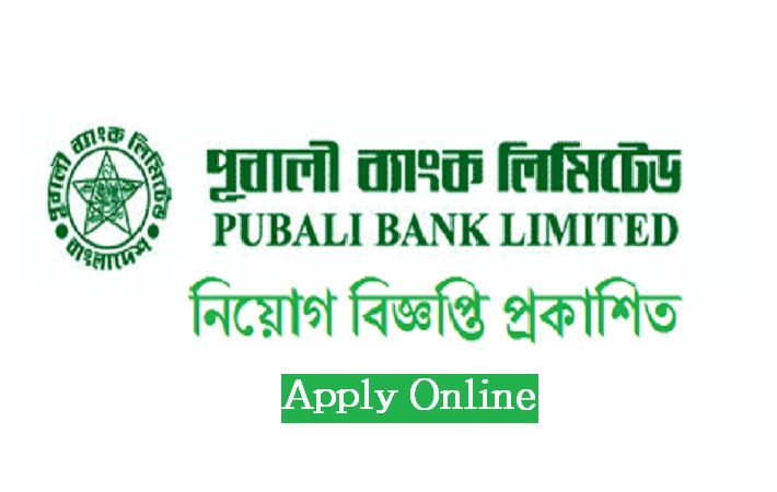 Pubali Bank Limited Job Circular 2020 Apply Online