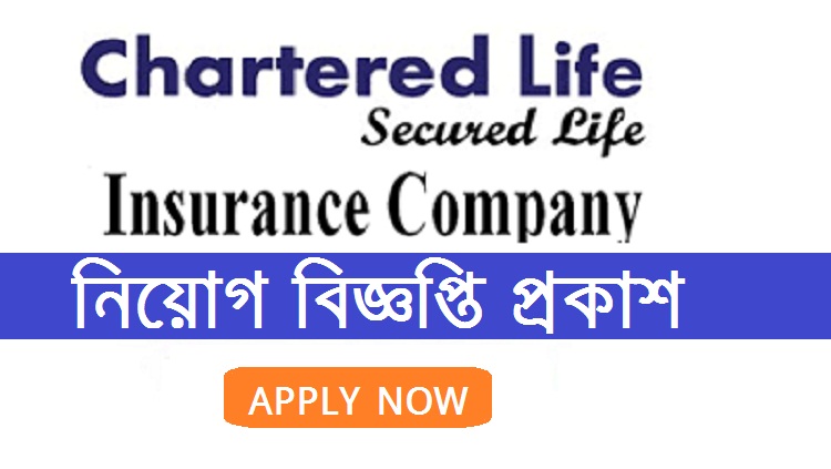 Chartered Life Insurance Company Ltd Job Circular 2020