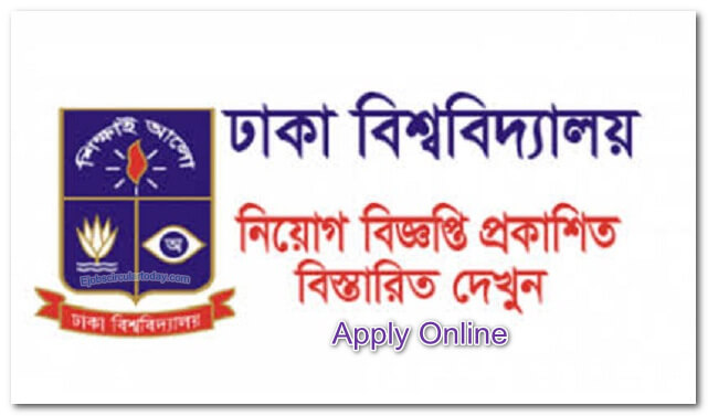Dhaka University Job Circular & Application Form 2020 – www.du.ac.bd