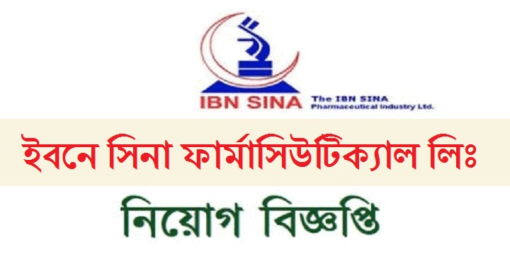 IBN SINA Pharmaceutical Industry Ltd Job Circular 2020