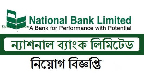 National Bank Limited Job Circular 2020