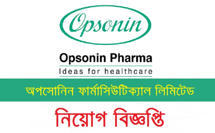 Opsonin Pharma Limited Job Circular Apply 2020 – www.opsonin-pharma.com