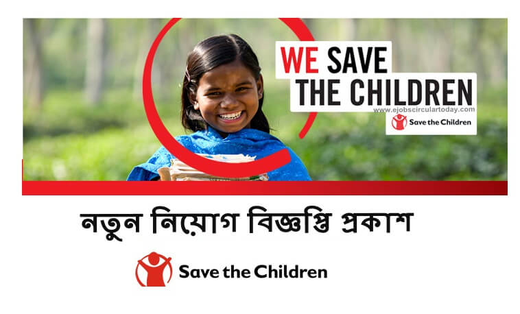 Save the Children NGO Job Circular 2020 – www.savethechildren.org