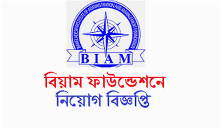 BIAM Foundation Job Circular Application 2021 – www.biam.org.bd