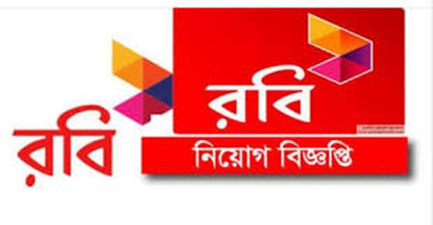 Robi Axiata Limited Job Circular Apply 2020 – www.robi.com.bd