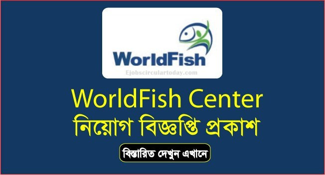 WorldFish Bangladesh Job Circular Apply 2020 – www.worldfishcenter.org