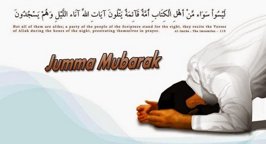 Jumma Mubarak Pic, Images, Wallpapers and Photos Free Download – HD Images with Bangla Text