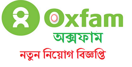 Oxfam Job Circular Apply 2020 – www.oxfam.org