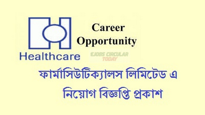 Healthcare Pharmaceuticals Limited Job Circular 2020 – www.hplbd.com